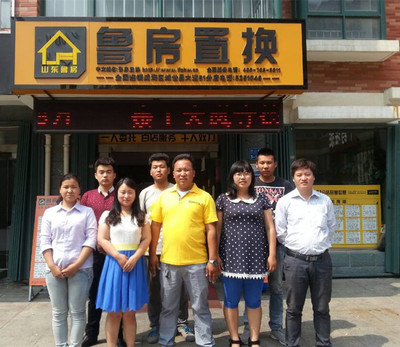 心動不如行動，魯房置換董總攜眾店長簽約參與行業(yè)培訓