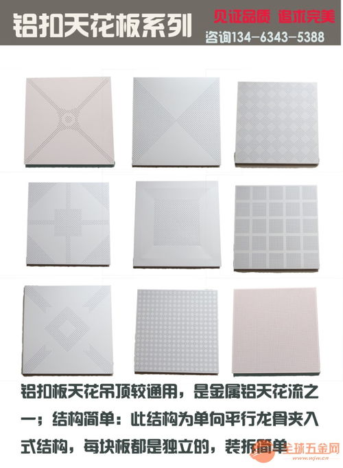 廠家直銷，品質(zhì)優(yōu)選 河北滾涂工程鋁天花扣板，賦能現(xiàn)代建筑裝飾