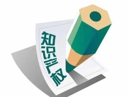 阜陽知識產(chǎn)權保護持續(xù)發(fā)力 11件馳名商標與3個地理標志背后的戰(zhàn)略與服務